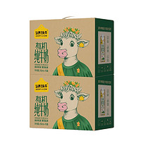 认养一头牛 有机纯牛奶梦幻盖 250ml*10盒*2箱