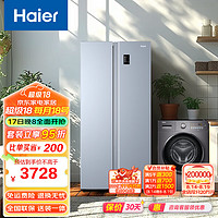 Haier 海尔 冰洗套装对开门冰箱473升 双开门变频风冷无霜家用电冰箱+10公斤滚筒全自动洗衣机 473+MATE28S