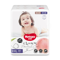 HUGGIES 好奇 铂金装 婴儿拉拉裤 XXL30片