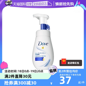 【自营】Dove多芬氨基酸洁面乳150ml洁面慕丝泡沫洗面奶保湿慕斯