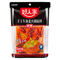 TEWAY FOOD 好人家 麻辣牛油手工火锅底料500g*1袋