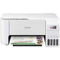 EPSON 爱普生 L3251 墨仓式彩色喷墨一体机 白色