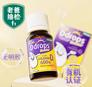 自营！Ddrops滴卓思VD3滴剂儿童维生素d3一岁以上600IU促钙吸收