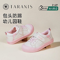 TARANIS 泰兰尼斯 儿童板鞋