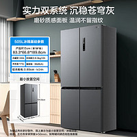 Midea 美的 531双系统双循环对开双开十字四开门风冷无霜冰箱 MR-531WSPZE