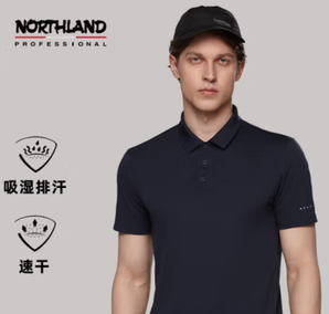 NORTHLAND 诺诗兰 户外速干情侣T恤Polo衫