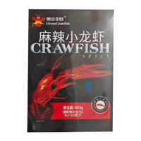 Deyan Crawfish 德炎龙虾 麻辣小龙虾 800g