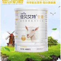 Kabrita 佳贝艾特 营嘉 儿童羊奶粉 400g