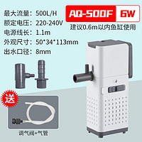 SOBO 松宝（sobo）鱼缸内置过滤器 6W 可增氧