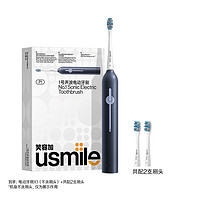 usmile 笑容加 P1 电动牙刷 星空蓝