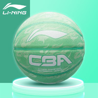 LI-NING 李宁 5号 儿童篮球 LBQK615