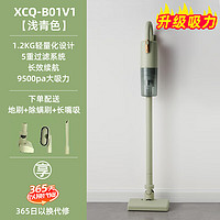 Bear 小熊 家用无线吸尘器 XCQ-B01V1