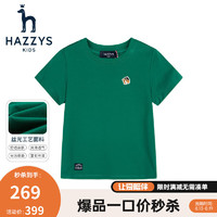 HAZZYS 哈吉斯 男女童基础百搭短袖圆领衫