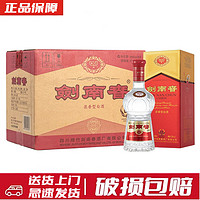 剑南春 水晶剑 52度 500ml*6瓶 整箱装