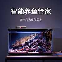 Xiaomi 小米 智能鱼缸