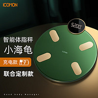 ICOMON 沃莱 智能体脂秤