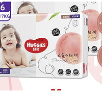 HUGGIES 好奇 铂金装系列 婴儿拉拉裤 XL68片*2