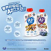 yoplait 优诺 A2酪蛋白100g*8袋