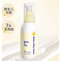 Mama&Kids 婴儿润肤乳 150ml