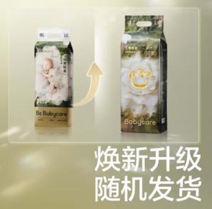 PLUS会员！babycare 山茶轻柔系列 纸尿裤 S58片