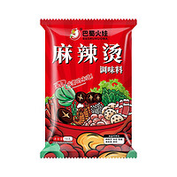 巴蜀火娃 麻辣烫底料 50g*10袋