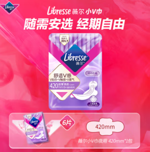 薇尔 Libresse V感系列夜用卫生巾 420mm*6