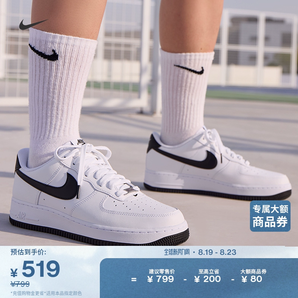 Nike耐克官方AIR FORCE 1男子空军一号运动鞋夏季新款胶底FQ4296