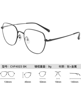 essilor 依视路 钻晶A4防蓝光系列赠镜框 （钛+金属-全框-4004BK-黑色)+依视路镜片*2