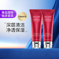 ESTEE LAUDER 雅诗兰黛 红石榴洗面奶 套装125ml*2