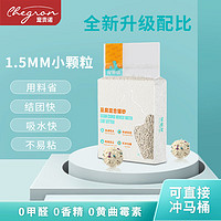 宠贵诺 混合真空装豆腐猫砂 2.5kg