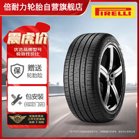 PIRELLI 倍耐力 Scorpion Verde All Season LR1 轿车轮胎 SUV&越野型 235/60R18 107V