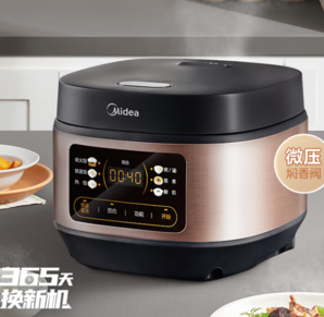 PLUS会员！Midea 美的 MB-RE331 微压电饭煲 数字显示屏 不粘锅 3L