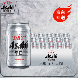 Asahi 朝日啤酒 超爽生啤酒330ml*15罐