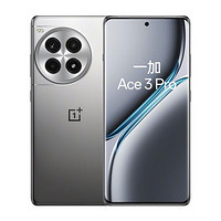 OnePlus 一加 Ace 3 Pro 5G手机 16GB+256GB 钛空镜银