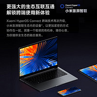 Redmi 红米 小米笔记本电脑 红米 RedmiBook Pro 14 2024 酷睿标压Ultra5 2.8K120hz高刷屏 轻薄本(16G 1T)灰