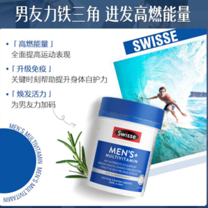 Swisse 斯维诗 男士复合维生素120片