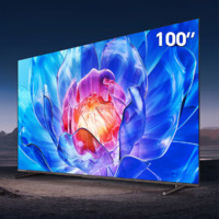 Hisense 海信 100E8N 100英寸 ULED X 2592分区Mini LED 液晶电视 4K