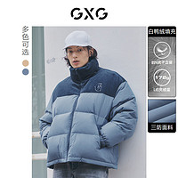 GXG 男装 潮流休闲立领短款羽绒服男士易打理 2022冬 （断码）