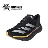 adidas 阿迪达斯 Adizero Adios Pro 3  低帮马拉松跑步鞋 男女款 IG6439