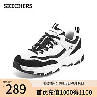 SKECHERS 斯凯奇 经典老爹鞋男士休闲运动鞋