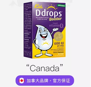 自营！Ddrops滴卓思VD3滴剂儿童维生素d3一岁以上600IU促钙吸收