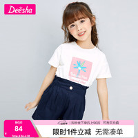 Deesha 笛莎 短袖 +短裤 套装