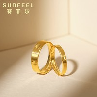 SUNFEEL 赛菲尔 足金固口金戒指 约5.3g JTA00023 单只