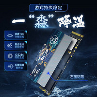 FANXIANG 梵想 S790MAX M.2 固态硬盘 4TB PCIe 4.0