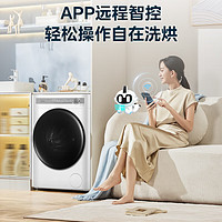 Midea 美的 滚筒洗衣机全自动 10公斤 银离子 洗烘一体/AI智投MD100FS1