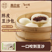 老城隍庙 松月楼陈皮豆沙包早餐360g/6个