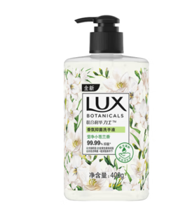 LUX 力士 香氛抑菌洗手液  莹净小苍兰香 400g