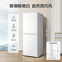 Midea 美的 白色双开门两门小户型家用电冰箱租房宿舍低音节能低噪可冷藏冷冻速冻小巧不占地MR-189E