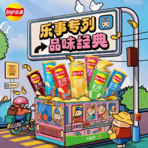 88VIP！Lay's 乐事 罐装薯片专列礼盒832g