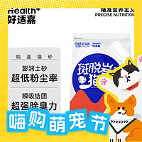 HEALTH GUARD 好适嘉 膨润土猫砂 4.6kg*5包